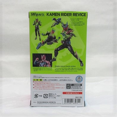 S.H.Figuarts Kamen Rider Revise, animota