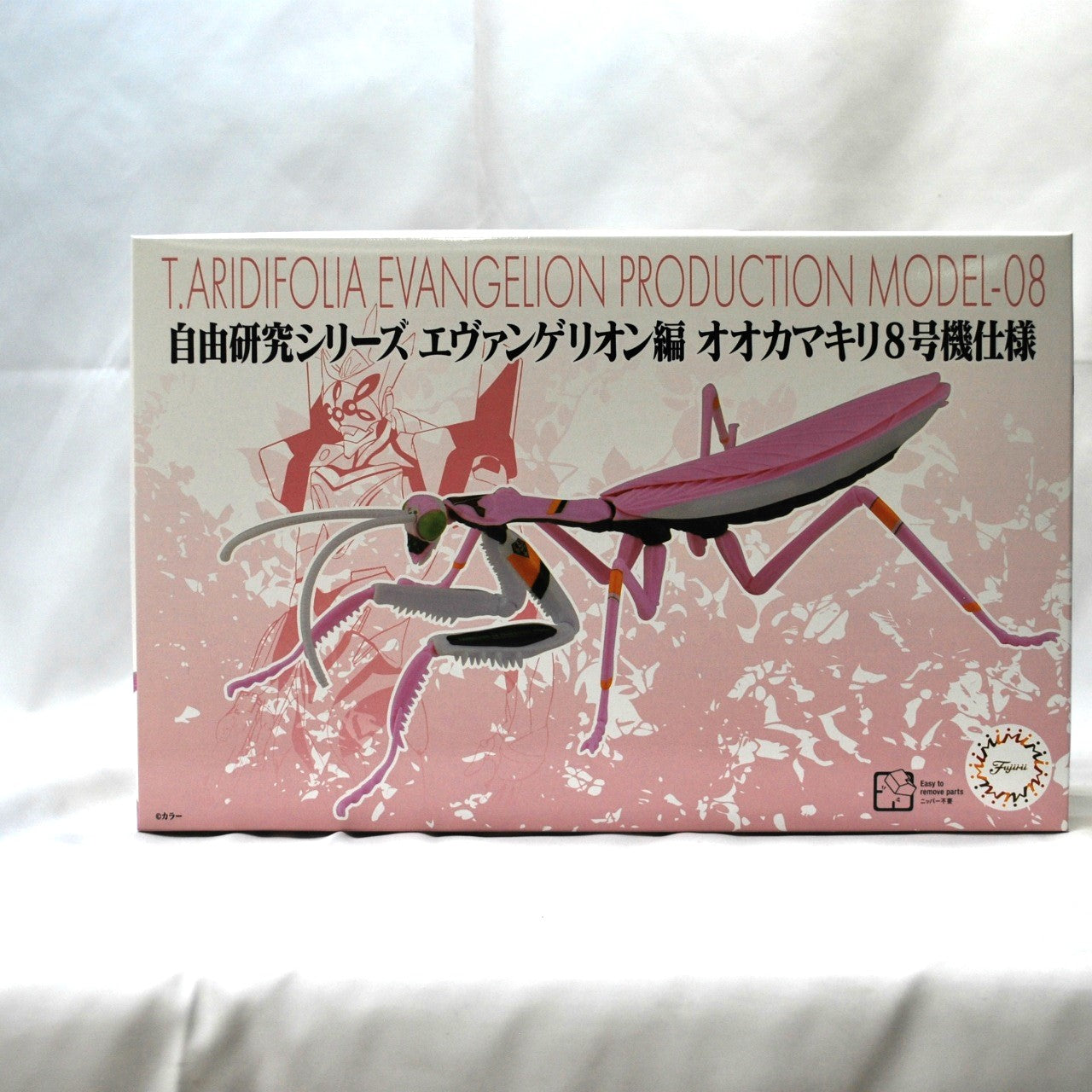 Especificaciones de la serie de investigación gratuita del modelo Fujimi n.º 232, edición Evangelion, unidad 8 de la mantis gigante 