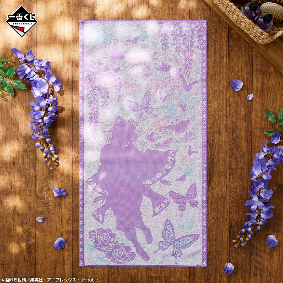 Demon Slayer: Kimetsu no Yaiba - Upper Rank Three - Bath Towel [Ichiban-Kuji Prize D]