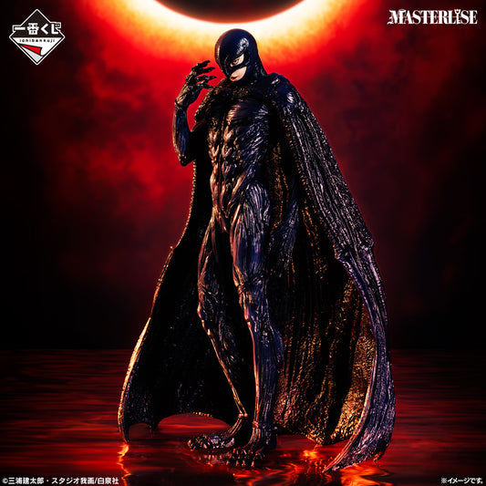 Berserk - Vow of Retaliation - Femto MASTERLISE [Ichiban-Kuji Prize C]