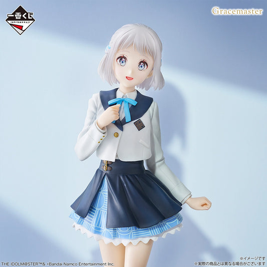 Gakuen THE IDOLM@STER - Part4 - Lilja Katsuragi Figure 1/7 Gracemaster Last One Ver. [Ichiban-Kuji Prize Last One]
