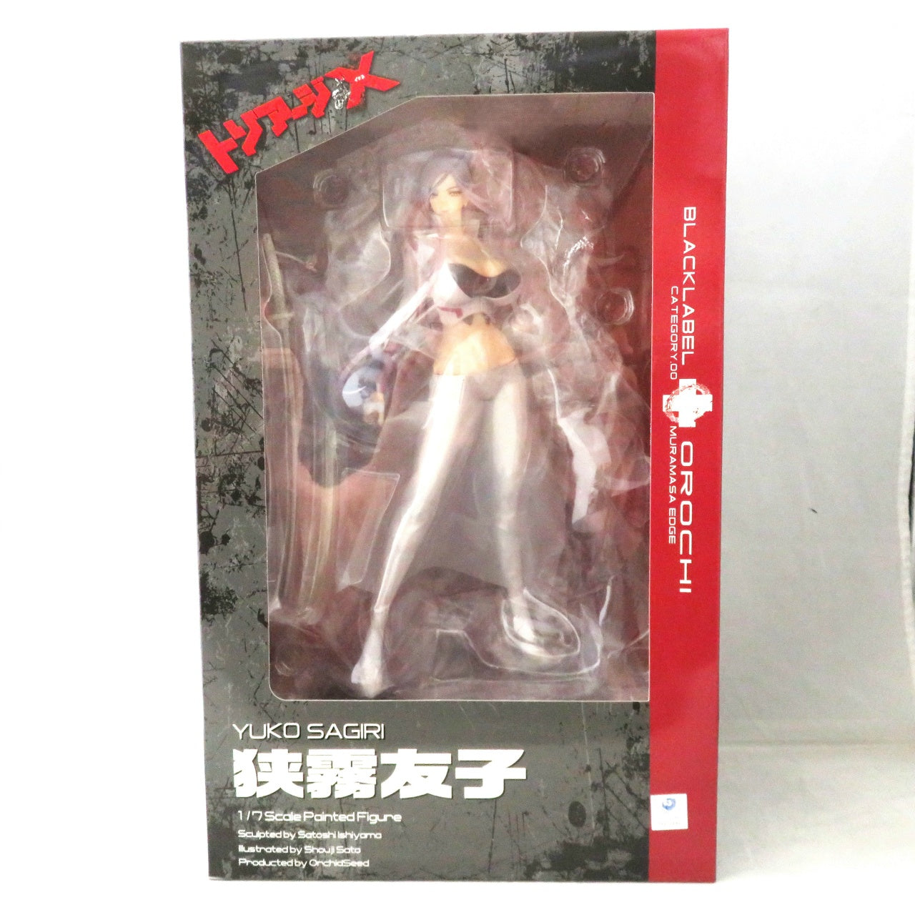 Orchid Seed Triage X Sagiri Yuko 1/7 PVC, Action & Toy Figures, animota