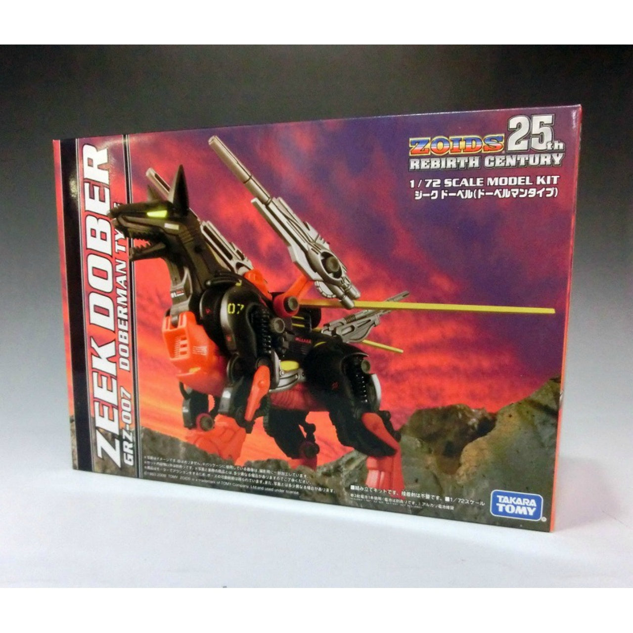 Zoids Zeek ZOIDS Rebirth Century GRZ-007 Zeek Dober | animota