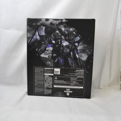 Robo-Do: Mobile Police Patlabor Griffon 1/35 articulated figure