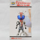 World Collectable Figure Masked Rider Mach KR190 - Masked Rider Mach