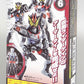 Kamen Rider Zi-O SO-DO Ride Vol.2 Change Armor Kamen Rider Gates Action Body Set