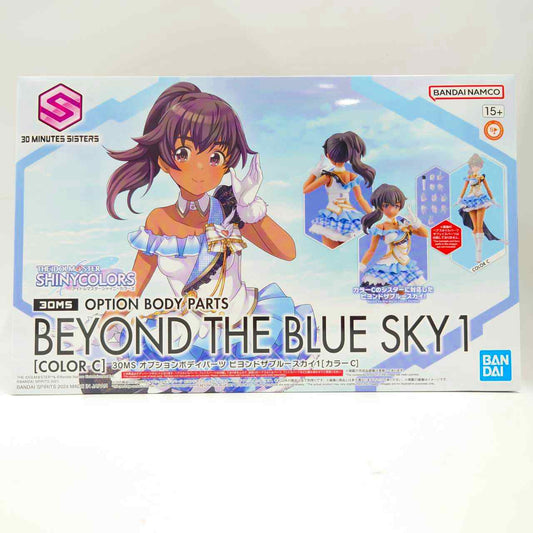 30MS THE IDOLM@STER Shiny Colors Optional Body Parts Beyond the Blue Sky 1 [Color C], Action & Toy Figures, animota