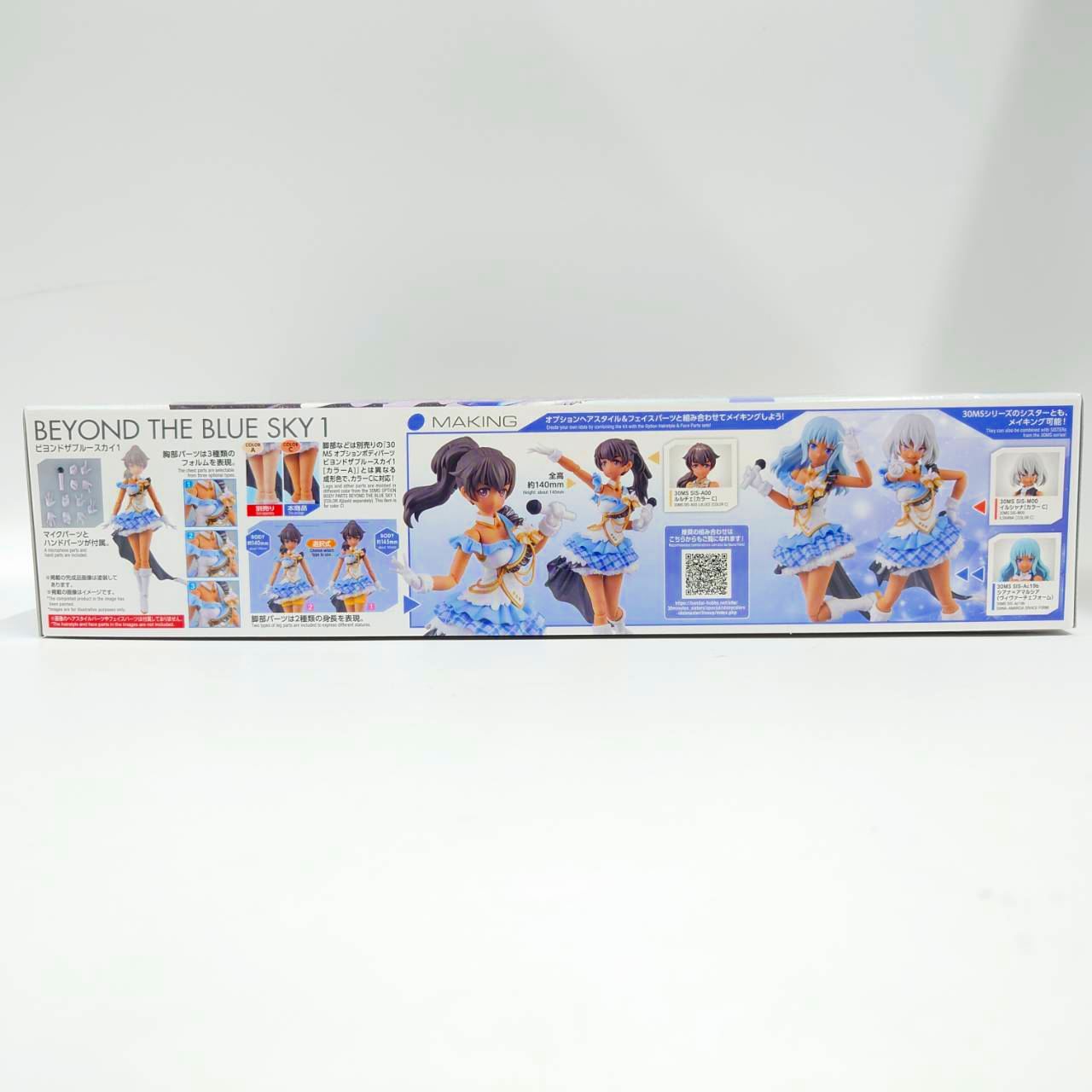 30MS THE IDOLM@STER Shiny Colors Optional Body Parts Beyond the Blue Sky 1 [Color C], Action & Toy Figures, animota