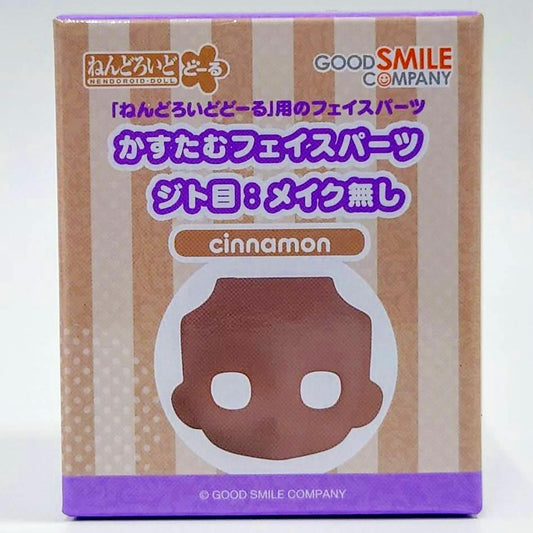 Nendoroid Doll Custom Face Parts - Squinting Eyes: No Makeup (Cinnamon), animota