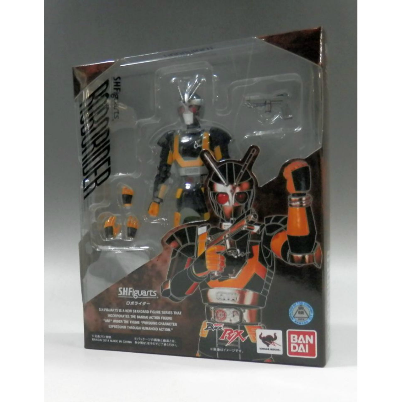S.H.Figuarts Robo Rider [Kamen Rider Black RX] | animota