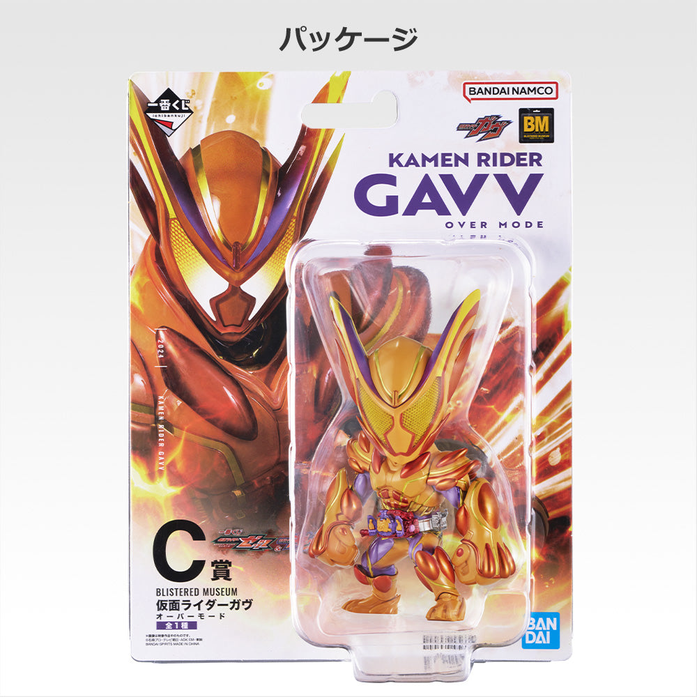 Kamen Rider Zeztz ＆ Kamen Rider Gavv - BLISTERED MUSEUM Kamen Rider Gavv Over Mode [Ichiban-Kuji Prize C]