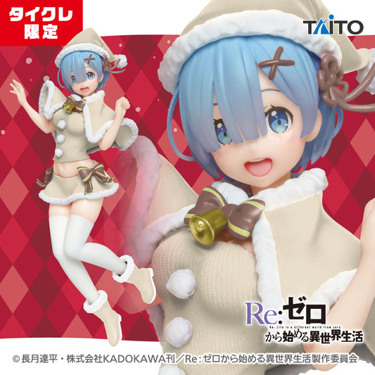 Re:Zero - Starting Life in Another World - Precious Figures - Rem - Original Winter Ver. - Renewal (Taito Crane Online Limited) | animota