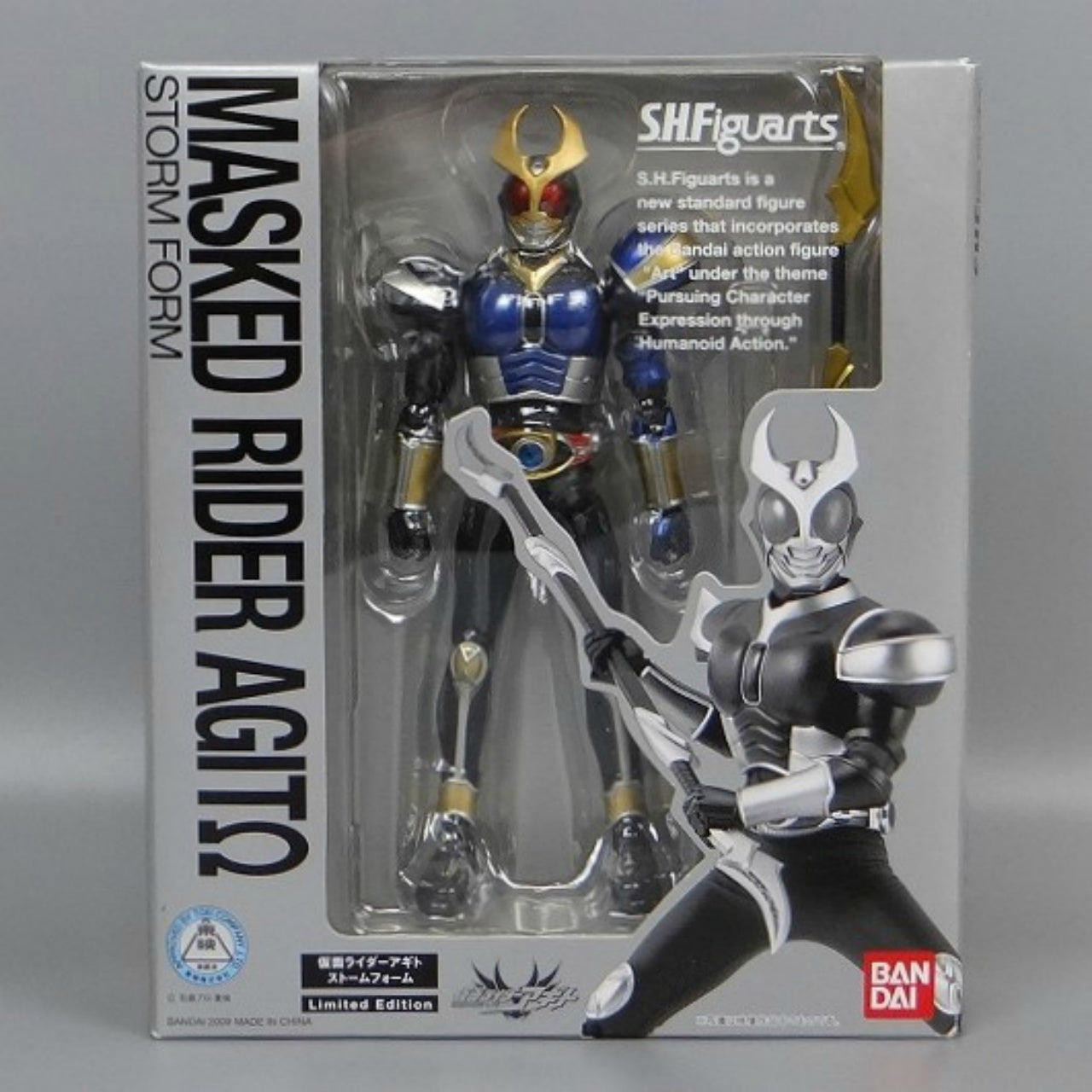 S.H.Figuarts Kamen Rider Agito Storm F, Action & Toy Figures, animota