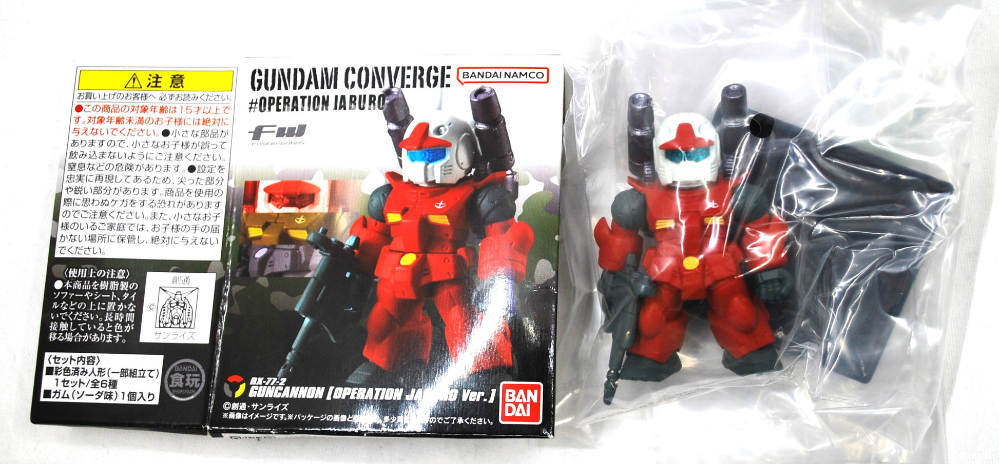 FW Gundam Converge Operation Jaburo Guncannon, Action & Toy Figures, animota