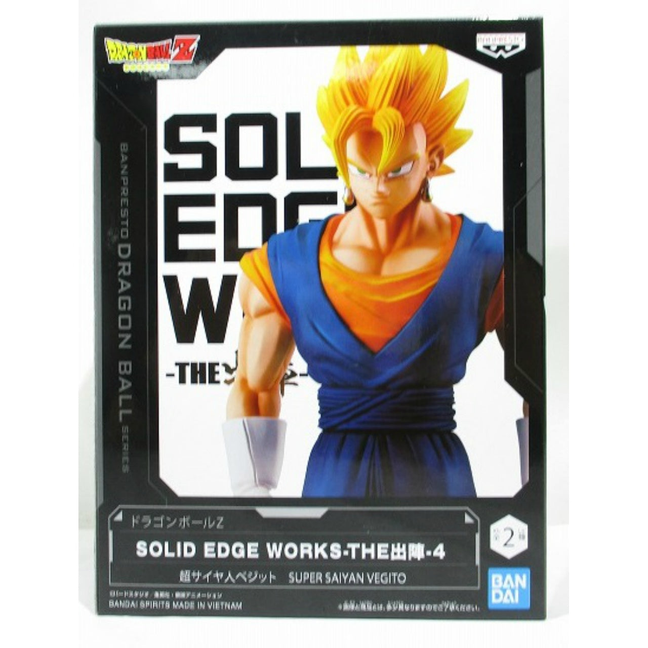 [Dragon Ball Z] SOLID EDGE WORKS-THE Shutsin-4 B. Super Saiyan Vegito