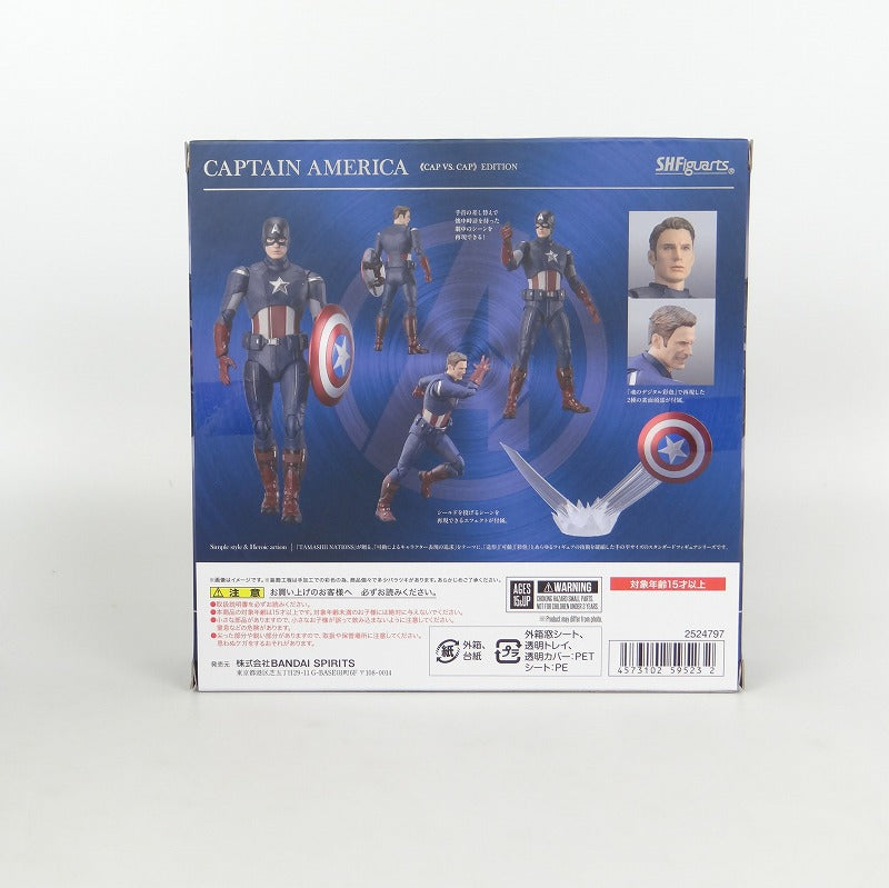 S.H.Figuarts Captain America CAP vs CAP Edition (Avengers/End Game), animota
