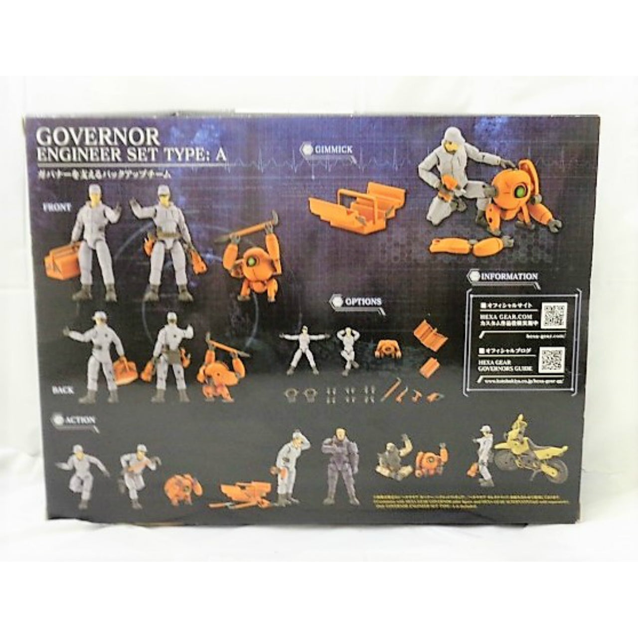 Kotobukiya Hexa Gear Governor 1/24 Engineer Set A, Action & Toy Figures, animota