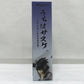 S.H.Figuarts Sasuke Uchiha -He Who Bears All Hatred- (Reproduction Version), animota