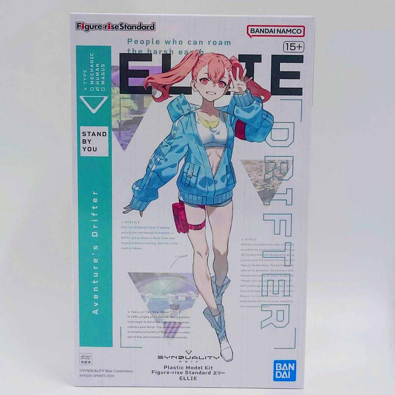 Figure-rise Standard Ellie [SYNDUALITY Noir], Action & Toy Figures, animota