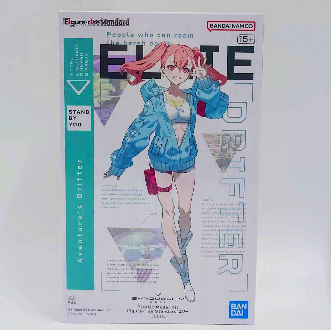 Figure-rise Standard Ellie [SYNDUALITY Noir], animota