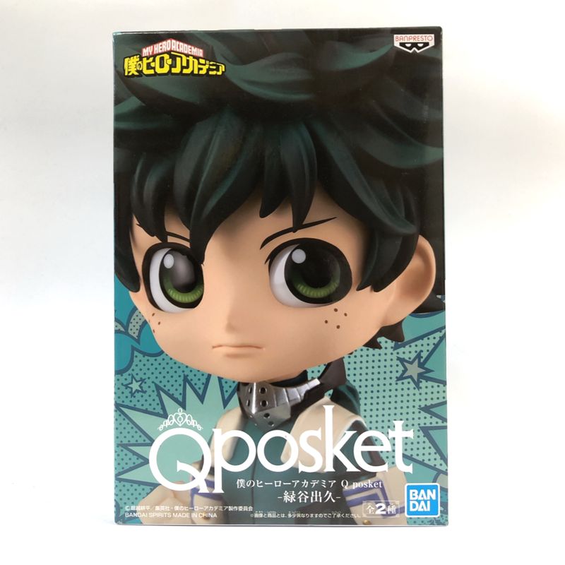 My Hero Academia Q posket -Izuku Midoriya- A 