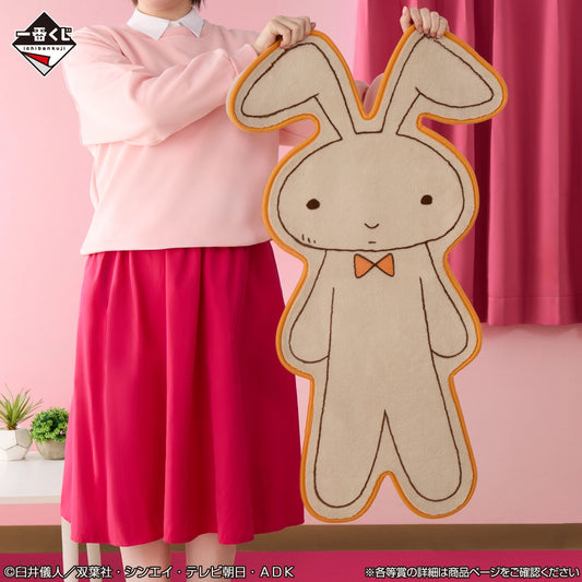 Crayon Shin-chan - Anime Scene Selection - Nene-chan’s Bunny Mat [Ichiban-Kuji Prize B]