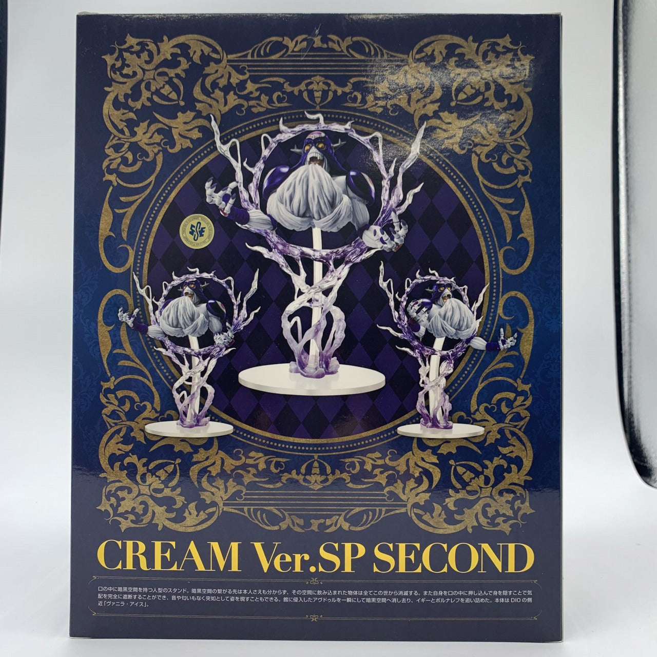 Statue Legend JoJo's Bizarre Adventure Vol.3 - Cream Ver. SP Second, Action & Toy Figures, animota