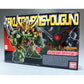 SD Gundam BB Senshi 381 LegendBB Zakuto (Yamishougun), Action & Toy Figures, animota
