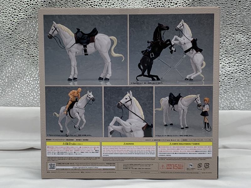 figma Horse ver.2 (White)