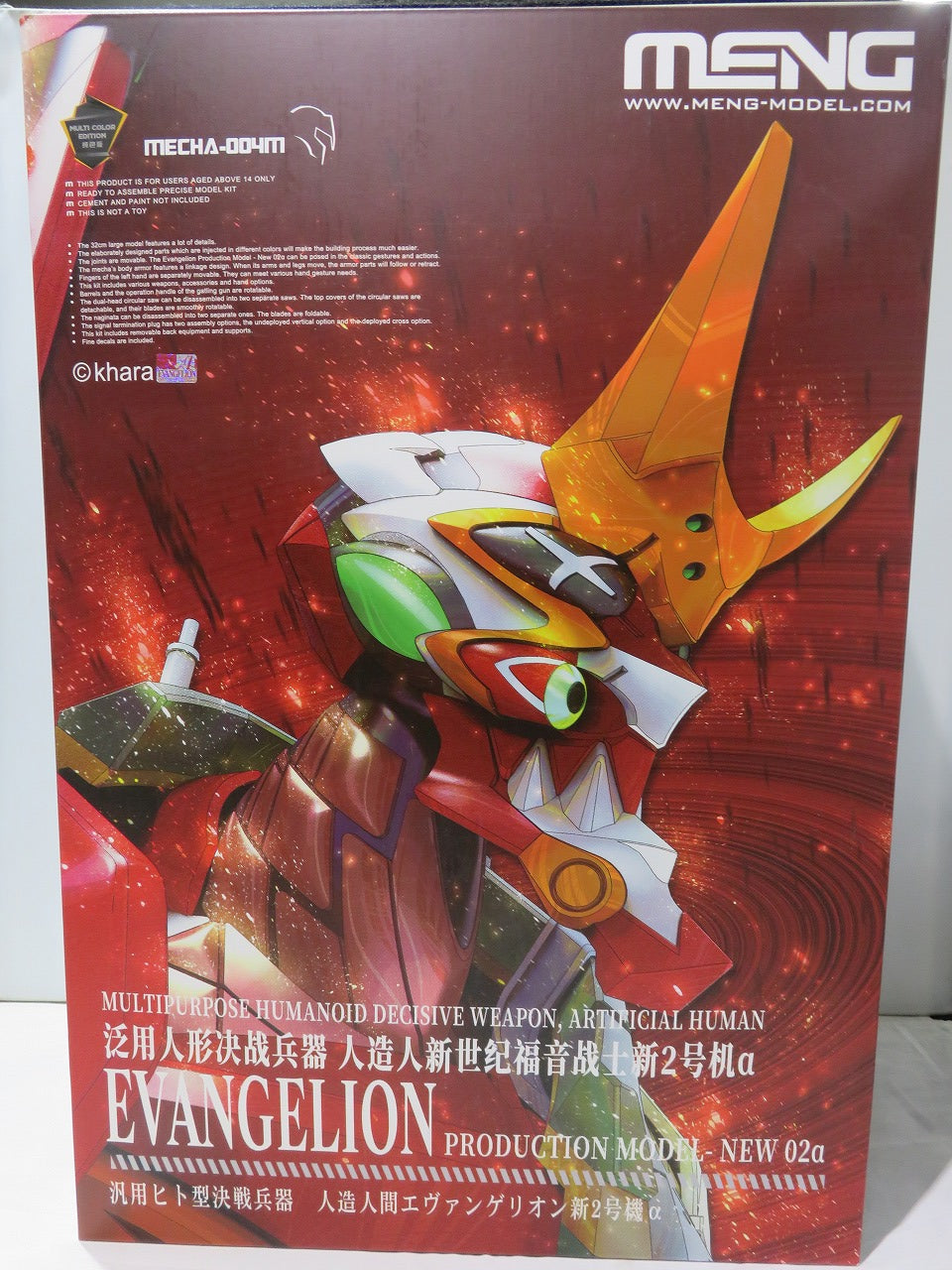 Regular Humanoid Battle Weapon Android Evangelion New EVA-02 Alpha (Multiple Mold Color Edition) Plastic Model