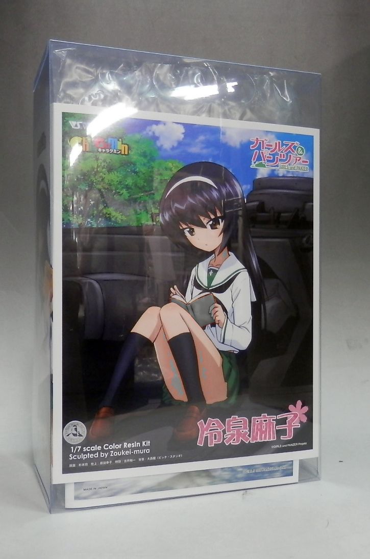 VOLKS Charagumin Mako Reizei [Girls und Panzer] 1/7