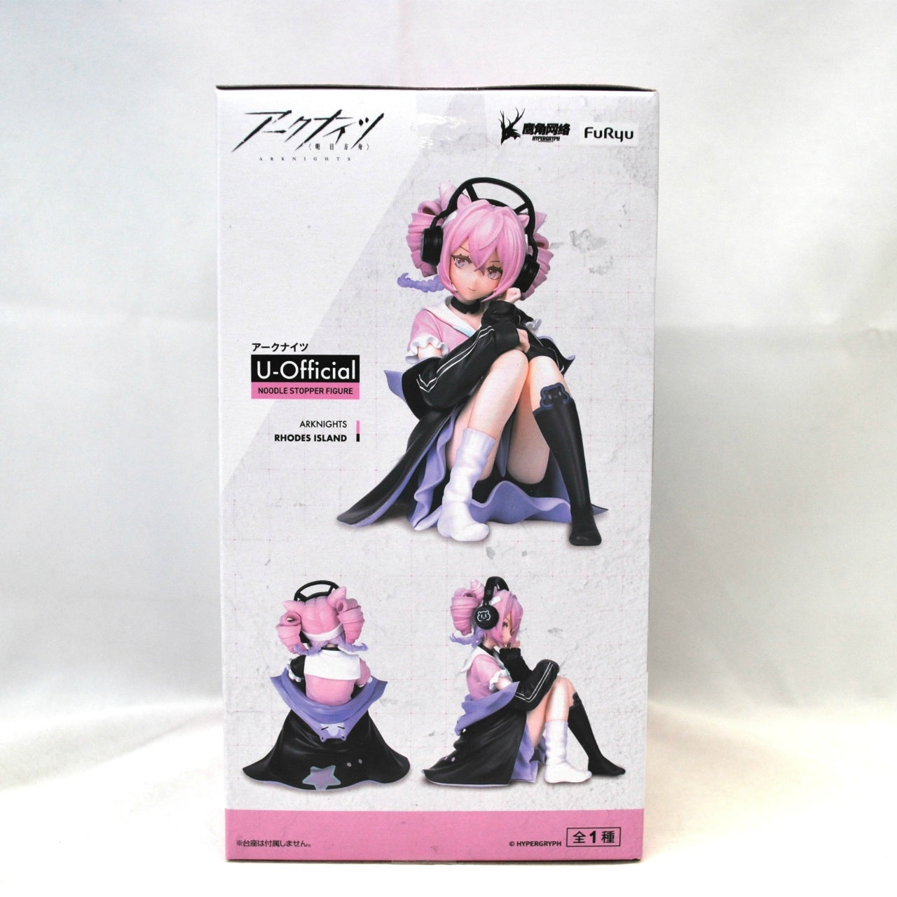 FuRyu [Arknights] Noodle Stopper Figure U-Official