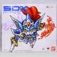 SDX Divine Knight Wing, Action & Toy Figures, animota