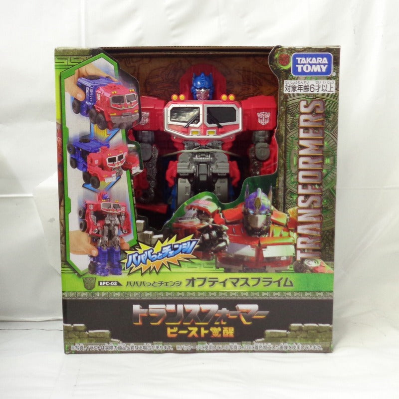 Transformers: Rise of the Beasts BPC-02 Papapatto Change Optimus Prime