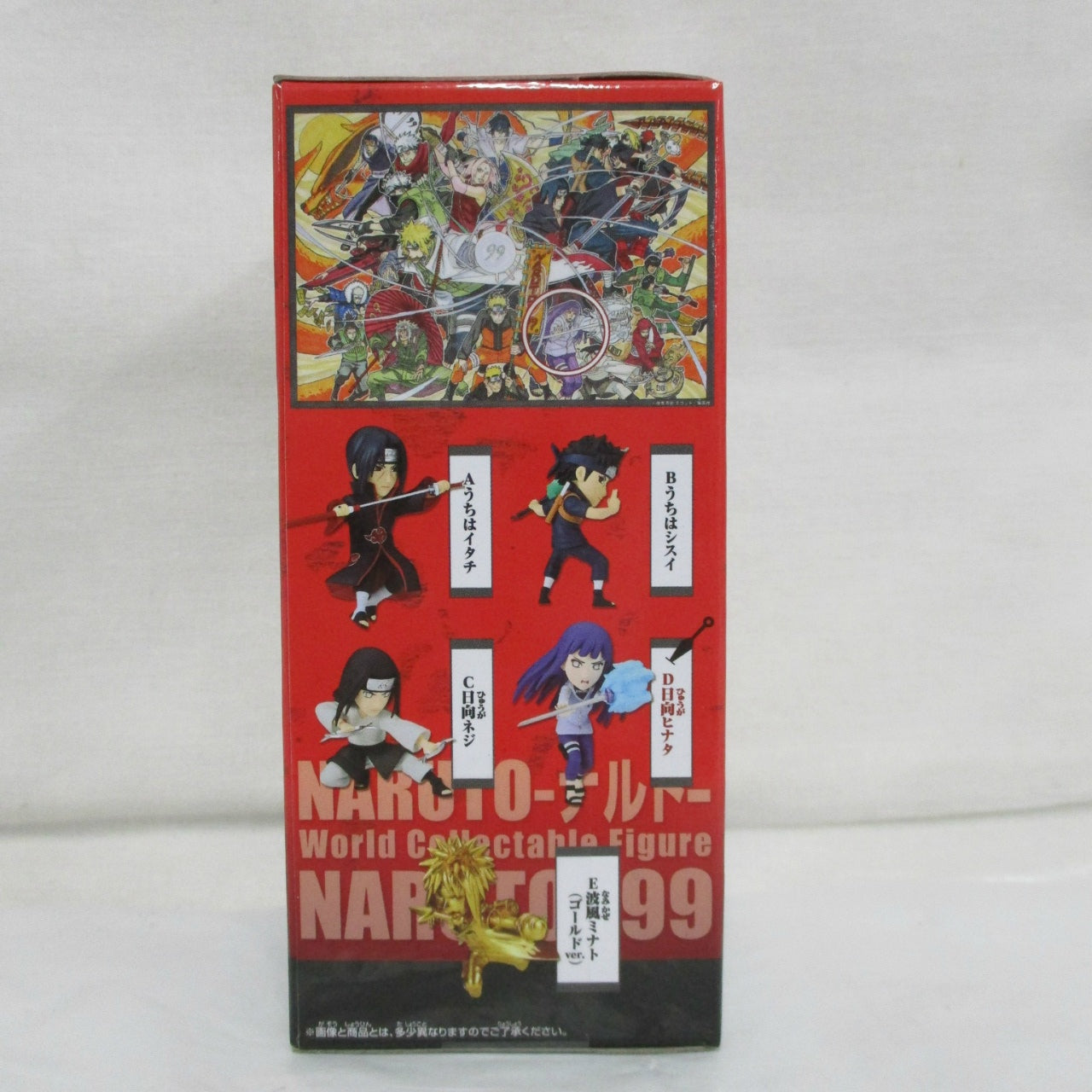 Bandai Spirits [NARUTO] NARUTOP99 World Collectable Figure vol.3 D: Hinata Hyuga
