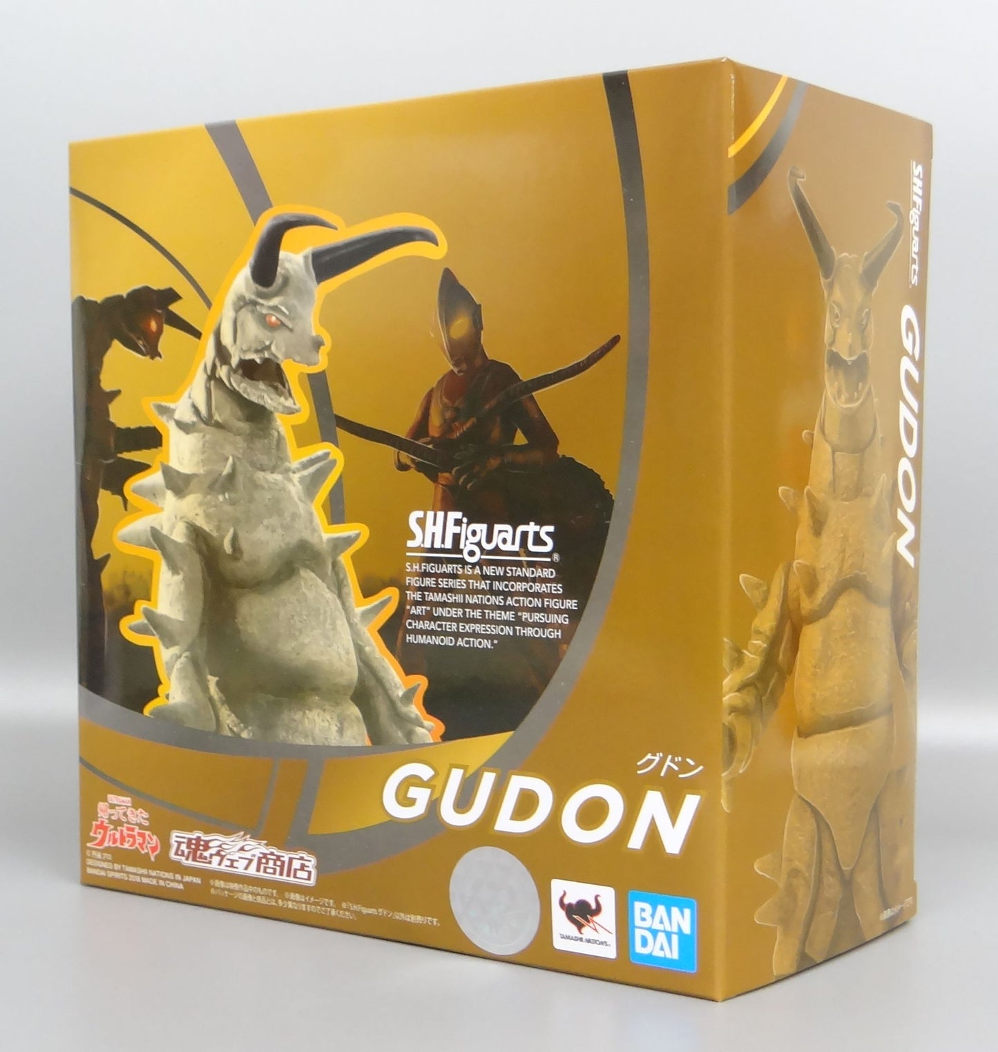 Gudon de SHFiguarts