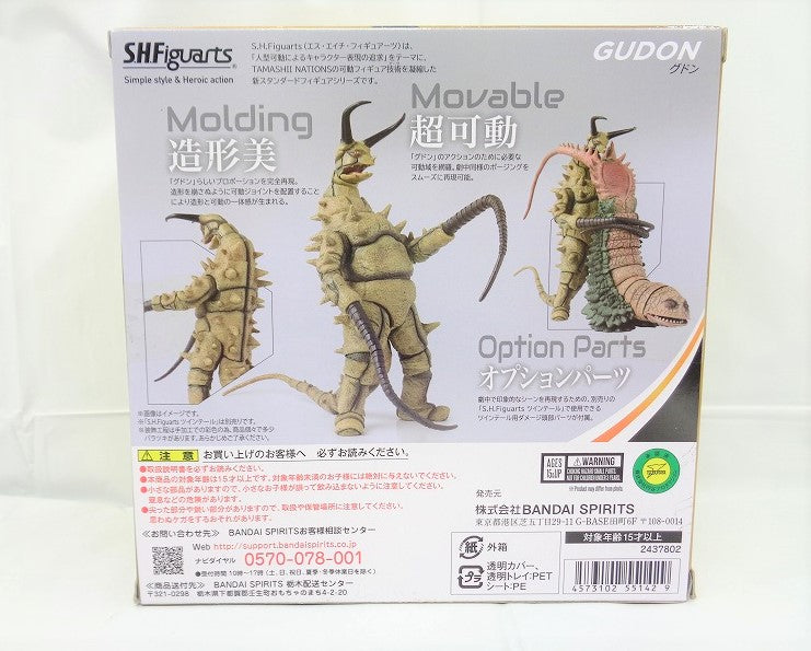 Gudon de SHFiguarts