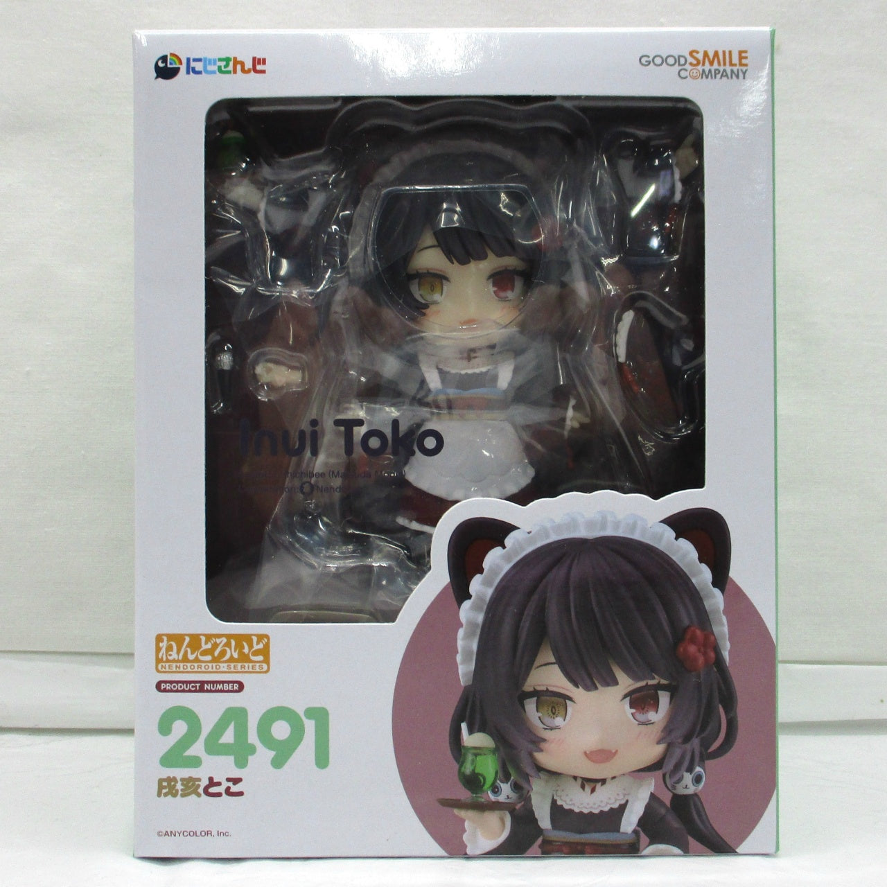 Nendoroid No.2491 Inui Toko, Action & Toy Figures, animota