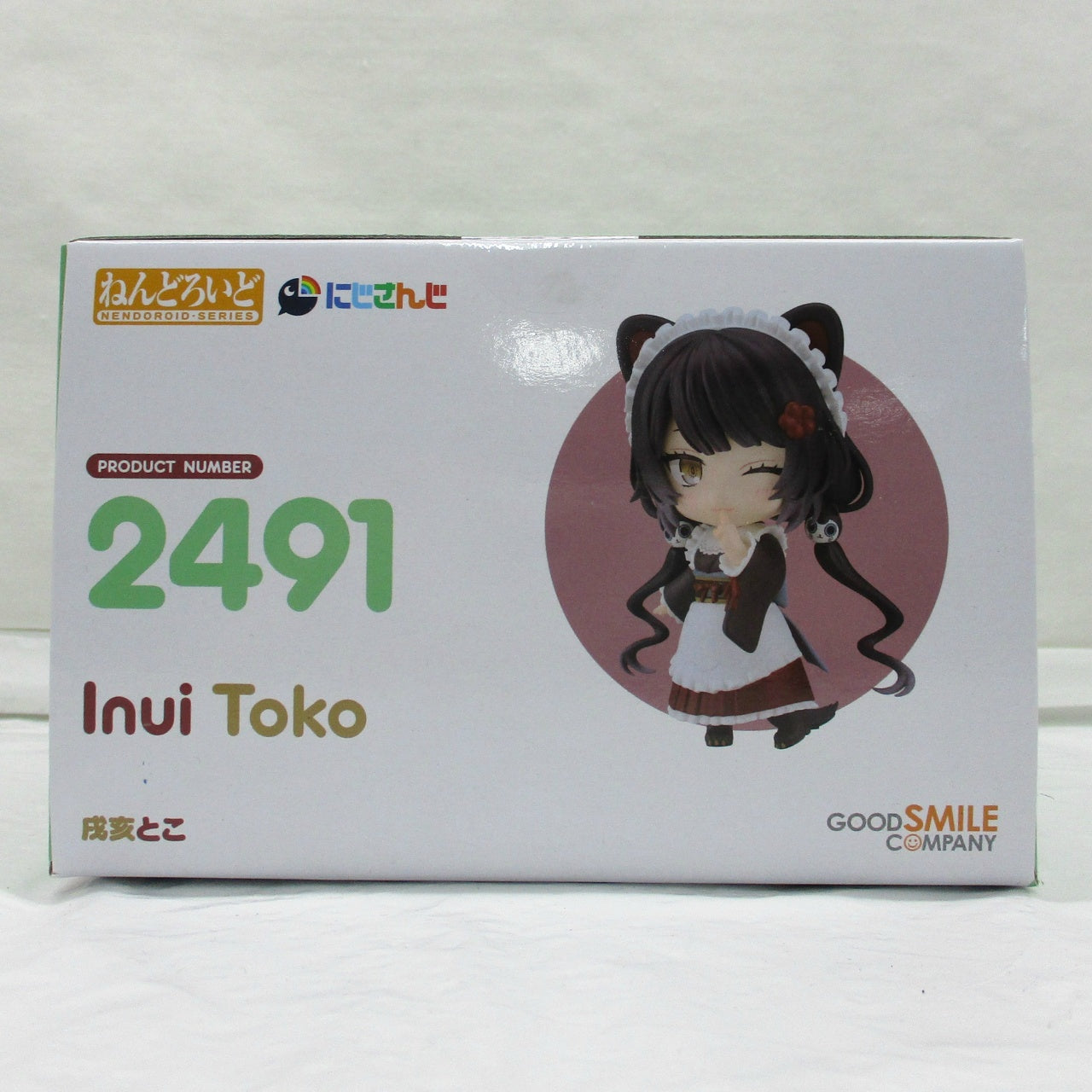 Nendoroid No.2491 Inui Toko, Action & Toy Figures, animota