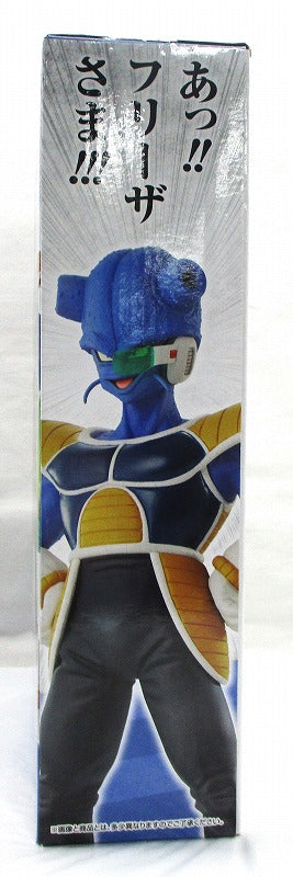 Ichiban Kuji Dragon Ball EX Angst!! Frieza Army D Award MASTERLISE Cui