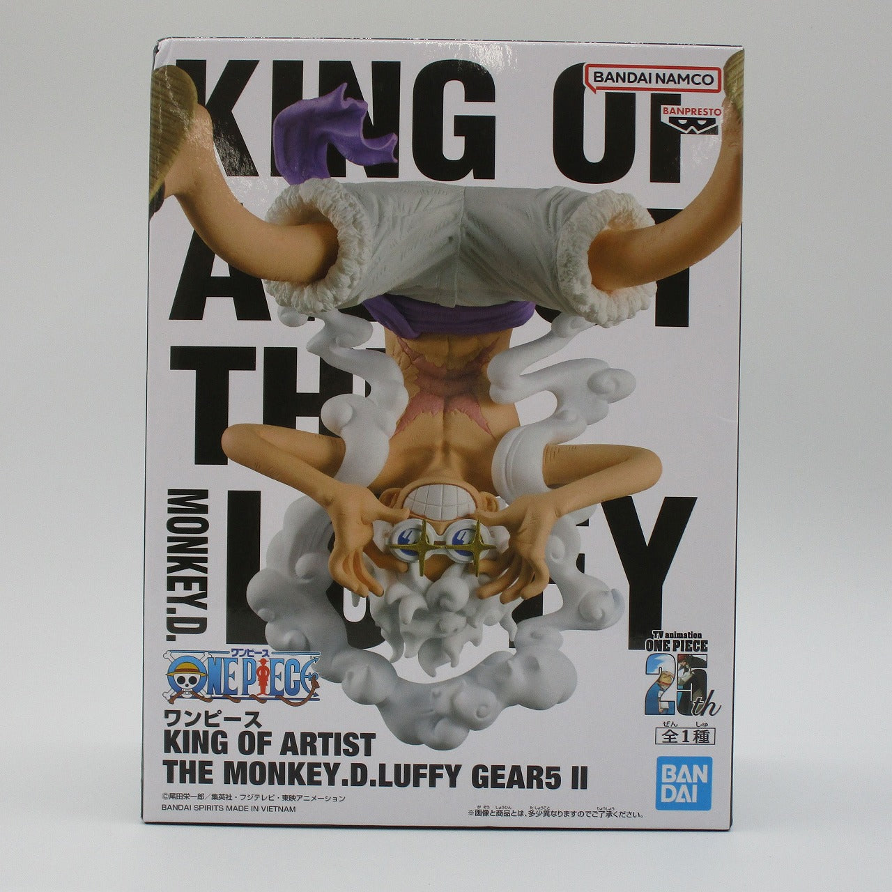 Bandai Spirits [ONE PIECE] KING OF ARTIST THE MONKEY.D.LUFFY GEAR5 II