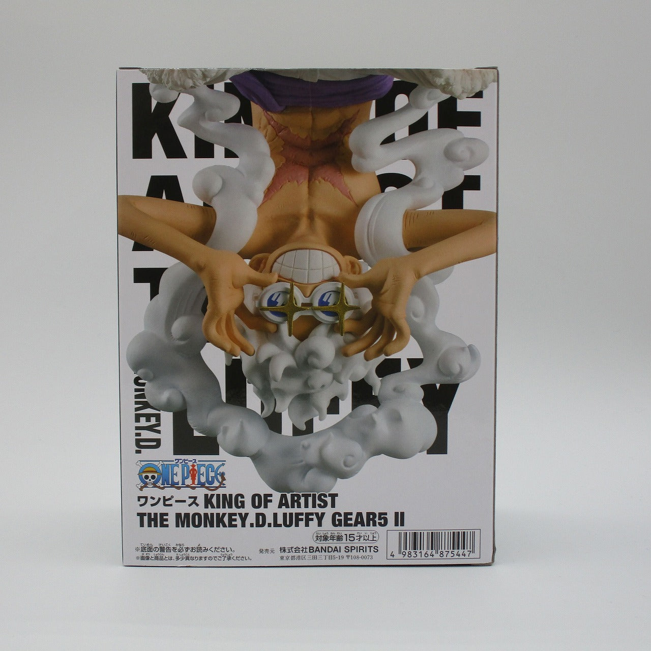 Bandai Spirits [ONE PIECE] KING OF ARTIST THE MONKEY.D.LUFFY GEAR5 II