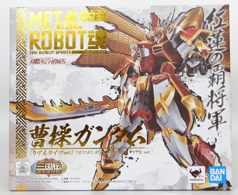 Tamachii Web Exclusive METAL ROBOT SPIRITS Caocao Gundam (Real Type ver.)