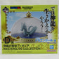 Ichiban Kuji Dragon Ball EX Kumo no Ue no Shinden D Prize - Shenron Model Figure, animota