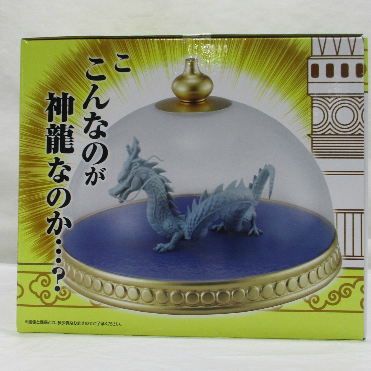 Ichiban Kuji Dragon Ball EX Kumo no Ue no Shinden D Prize - Shenron Model Figure, animota