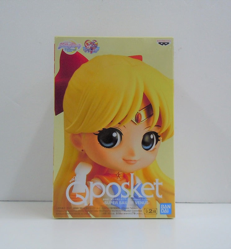 Qposket "LA PELICULA Pretty Guardian: Sailor Moon ETERNAL"-SUPER SAILOR VENUS- B. Cuello pastel 