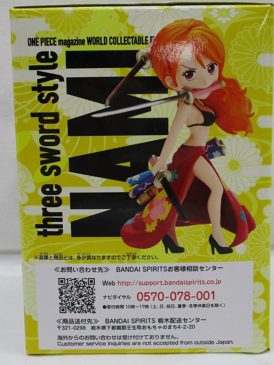 ONE PIECE magazine WORLD COLLECTABLE FIGURE three sword style NAMI