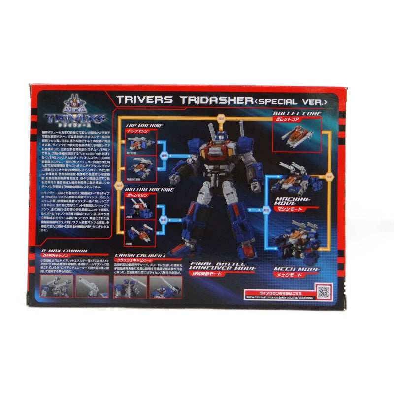 TAKARATomy Diaclone DA-40 Trivers Tridasher (Special Ver.)