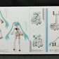 Frame Arms Girl FRAME MUSIC GIRL HATSUNE MIKU [MARUTTOYS Ver.] con TAMOTU [MIKU Ver.] Modelo de plástico