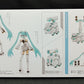 Frame Arms Girl FRAME MUSIC GIRL HATSUNE MIKU [MARUTTOYS Ver.] with TAMOTU [MIKU Ver.] Plastic Model
